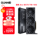 藍戟Arc B580 Photon 12G A750 A770 Photon 16G OC 2400MHz GDD6高端電腦游戲設計顯卡 藍戟Arc B570 Tri 10G OC 官方標配