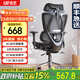 永藝沃克pro/max人體工學(xué)椅電腦椅電競午休可躺久坐舒適學(xué)習(xí)辦公椅子 沃克Max-黑色無擱腳