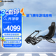 PLAYSEATTROPHY途飛新一代賽車(chē)游戲座椅 直驅力反饋賽車(chē)模擬器 賽車(chē)模擬器 游戲座椅 兼容各品牌方向盤(pán) TROPHY途飛賽車(chē)游戲座椅-黑色