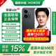 榮耀400 國家補貼 新品5G手機 手機榮耀 幻夜黑 12GB+256GB 官方標配