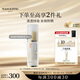 毛戈平陳麗君推薦妝前防曬隔離乳30ml防曬霜SPF50+生日禮物送女友