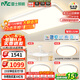 雷士（NVC）全光譜護眼吸頂燈客廳燈簡(jiǎn)約臥室智能套餐LED燈具-悅晨B包安裝