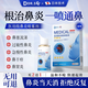 DR.SCT日本鼻炎噴劑專用噴霧神器過(guò)敏性鼻炎油鼻竇可搭膏藥貼