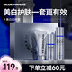 尊藍（PRIME BLUE）男士護膚品套裝清潔補水控油浪漫計劃情人節(jié)520禮物送男友送老公 【美白亮膚】3件套270g