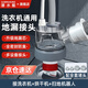 潛水艇（Submarine）洗衣機(jī)地漏三通接頭三合一 洗衣機(jī)下水地漏接頭 下水管防臭防溢水 【2】洗衣機(jī)+烘干機(jī)+掃地