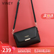 viney包包女包牛皮品牌媽媽包中年斜挎單肩包生日禮物高級感送女友老婆 【黑色】女生實(shí)用走心 高端輕奢休閑通勤時(shí)尚