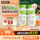 施貝安進(jìn)口Life's帝斯曼DHA植物裂壺海藻油孕婦可食用DHA90粒 【眼腦】90粒*4瓶（省心囤貨·年裝）