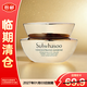 雪花秀（SULWHASOO）御時緊顏參養(yǎng)眼霜5mL【臨期清倉】