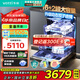 華帝嵌入式洗碗機16+2套大容量 變頻全域洗 105℃熱風(fēng)烘干五星消殺獨立消毒洗消一體可調節碗籃 雙子星iD3000家電國家補貼