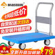 新越昌暉平板車(chē)小推車(chē)手推車(chē)折疊拉貨車(chē)手拉拖車(chē)47x73cm承重300斤D22006