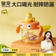 皇寵兒童牛奶杯1-3歲吸管杯寶寶喝水泡奶杯帶手柄學(xué)飲杯 里瑟橙240ml