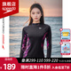 速比濤（Speedo）長(cháng)袖防曬沖浪泳衣女款分體印花遮肚修身顯瘦健身水上運動(dòng)游泳裝備 黑色/紫色【長(cháng)袖防曬,沖浪泳衣】 XL (38) 身高170/體重64-69kg