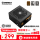 安耐美銅競(jìng)蝠B(yǎng)N650電源 ATX臺(tái)式電腦電源 銅牌直出 電源650w（主動(dòng)式PFC/全日系電容/三年保固） BN650黑（銅牌認(rèn)證/全日系電容/壓紋線）