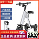 威爾杰迪折疊親子電動(dòng)車(chē)接送孩子小型車(chē)迷你男女輕便代步便攜車(chē)載電滑板車(chē) 三輪/單人座【科技灰】
