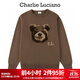 Charlie Luciano棕熊毛衣春季新款棕色慵懶風(fēng)情侶圓領(lǐng)套頭CL上衣女 毛衣 XS