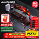 傲風(fēng)A4Pro電競桌國家補(bǔ)貼實木電動升降電腦桌辦公桌學(xué)習(xí)桌子1.8m