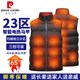 皮爾卡丹（pierre cardin）加熱馬甲男冬季立領(lǐng)馬夾外套智能溫控電暖保溫發(fā)熱衣服電熱背心 23區黑色-2w毫安充電寶 L