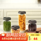 樂扣樂扣（LOCK&LOCK）按壓抽氣玻璃密封罐雜糧茶葉廚房干貨儲(chǔ)物罐奶粉罐800ML灰色