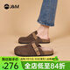 快樂(lè )瑪麗（J&M）包頭拖鞋男女款2025夏季新款一腳蹬外穿厚底防滑涼鞋勃肯半拖鞋 咖啡色 38 240mm