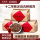 班章醇茶葉普洱茶熟茶十年以上特級冰島古樹宮廷熟普老普洱熟散茶500g