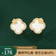 Jay四葉草耳夾無(wú)耳洞女貝殼耳骨夾簡(jiǎn)約送教師節禮物