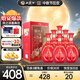 西鳳酒 42度酒海窖齡今吉緣 500mL*6瓶 純糧濃香型白酒 婚慶宴請送禮
