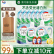 威露士清可新洗衣液檸檬香20.24斤（瓶2L+1L+袋1L*7+消毒液60ml*2）除螨