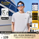 卡賓（CABBEEN）【涼感】冰絲短袖T恤男2024夏季新款索羅那純黑上衣簡(jiǎn)約百搭 漂白色02 L /175/50