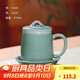 龍泉青瓷功夫茶具茶杯個(gè)人專(zhuān)用辦公杯帶蓋過(guò)濾泡茶杯家用杯碟組合喝茶水杯 弟窯天青 無(wú)禮盒