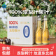林源春凍梨汁100%東北凍梨汁NFC果汁原汁0脂肪純果汁300ml*6瓶健康飲品