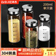 拜杰高硼硅玻璃調料瓶撒料瓶燒烤調料罐調料盒廚房密封鹽罐200ml