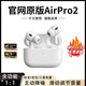 AKGAT【華強北頂配版Pro2】藍牙耳機無(wú)線(xiàn)適配蘋(píng)果16/15/14/13入耳式pods運動(dòng)air降噪2025最新款 pro2代 【Pro2升級版】原版全功能
