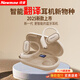 紐曼（Newmine）LY50專(zhuān)業(yè)翻譯耳機同聲傳譯AI智能無(wú)線(xiàn)藍牙耳機掛耳式超長(cháng)續航錄音降噪會(huì )議翻譯機適配華為小米蘋(píng)果