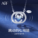 AIF999純銀跳動(dòng)的心項鏈女生2026新款首飾情人節生日禮物送女友老婆 跳動(dòng)的心項鏈【定制刻字】