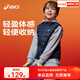 asics亞瑟士童裝冬季新款男女兒童三防科技羽絨馬甲 藏青色 清潔度1000-白鴨絨 175 cm 充絨量52.8g