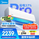 美的空調 大1.5匹 酷省電pro 新一級能效 變頻冷暖 家電國家補貼 節能壁掛式掛機 KFR-35GW/N8KS1-1P