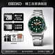 精工（SEIKO）5號系列男士日韓表綠水鬼100米防水機(jī)械男士腕表SRPD63K1 送禮物