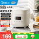 美的（Midea）迷你電飯煲1-2-3人電飯鍋小型家用智能預約多功能煲湯煮粥柴火飯不粘內膽小型飯煲 【晶瑩白玉釜】配置蒸屜 1.8L