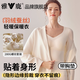 雅鹿保暖內衣女帶胸墊秋衣秋褲套裝無(wú)痕修身打底衫秋冬季 黑色-免穿文胸美體套裝 XL 【推薦125-140斤】