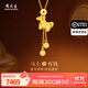 周大生黃金項(xiàng)鏈古法馬上有錢項(xiàng)鏈好運(yùn)自帶送女友媽媽紀(jì)念日情人節(jié)禮物 約6.2g