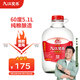 九江雙蒸 米香型白酒 60度浸泡酒5.1L 米酒浸泡青梅酒藥材養生酒白酒送禮