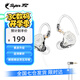 SUPER TFZ live 1 pro gt耳機音樂入耳式重低音有線HIFI男女手機電競電腦降噪直播掛耳式3米線K歌監(jiān)聽耳返 星光銀閃【3.5無麥1.2米】