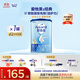 愛他美（Aptamil）經(jīng)典版幼兒配方奶粉3段（12-36月齡） 800g*1罐【新國標(biāo)】