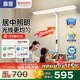 惠普普瑞LED落地?zé)魞和颗P室學(xué)習(xí)閱讀小路燈立式護(hù)眼大路燈包安裝