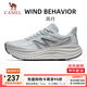 駱駝（CAMEL）風(fēng)行運動(dòng)鞋男款2025鞋子女鞋休閑透氣跑步鞋全地形慢跑鞋 X15B097028，沙?；?蕎麥灰 ，男 42