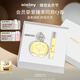 希思黎（Sisley）緣月香水30ml女士女香淡香水持久留香化妝品禮盒套裝女生禮物