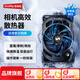 斯莫格（SmallRig）相機散熱器風(fēng)扇通用快拆適用索尼A7C2/A7M4/FX3/FX30/6700佳能R6R50富士XS10直播靜音便攜降溫神器 【索尼微單相機】半導(dǎo)體制冷散熱器
