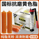 凱德士（Cateosr）高溫黃油潤滑油脂黃油彈毛毛蟲(chóng)鏟車(chē)挖掘機推土機工程車(chē)通用30支 300克黃脂1箱【配單桿槍】