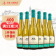 華東 精制莎當妮 干白葡萄酒 國產(chǎn) 6支整箱裝 750ml*6 聚餐送禮