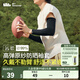 蕉下（beneunder）防曬袖套夏季男女同款高彈護臂袖套透氣百搭戶(hù)外騎行防紫外線(xiàn)袖套 ES37024-漫暮黑